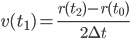 v(t_1) = \frac{r(t_2)-r(t_0)}{2\Delta t}
