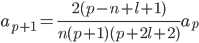 a_{p+1} = \frac{2(p-n+l+1)}{n(p+1)(p+2l+2)}a_p