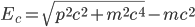 E_c=\sqrt{p^2c^2+m^2c^4}-mc^2